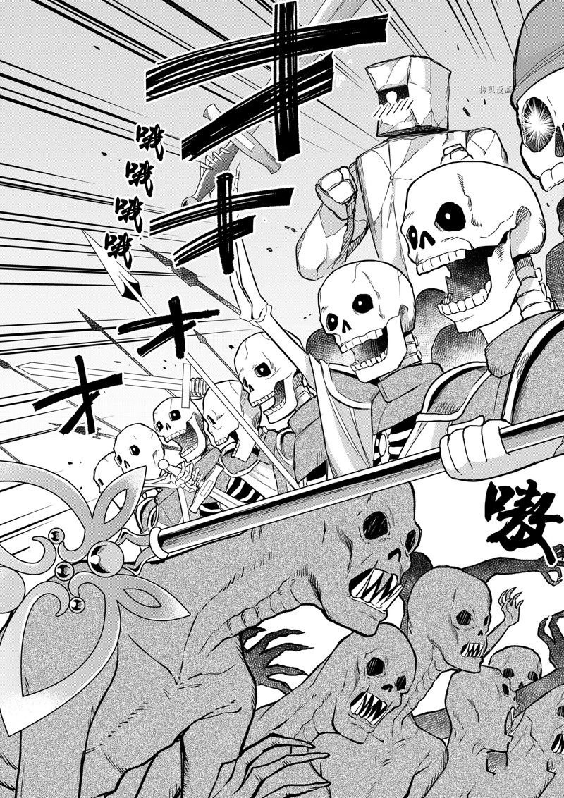 第52话 试看版