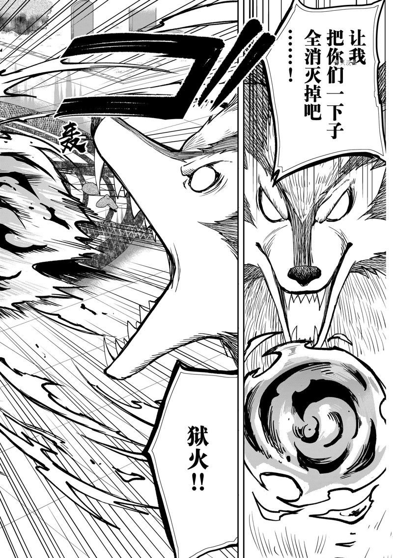 第53话 试看版