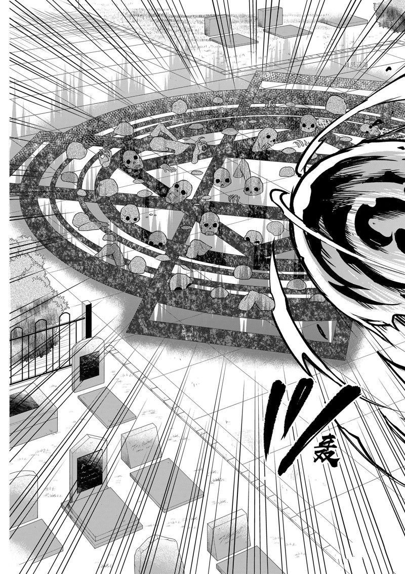 第53话 试看版