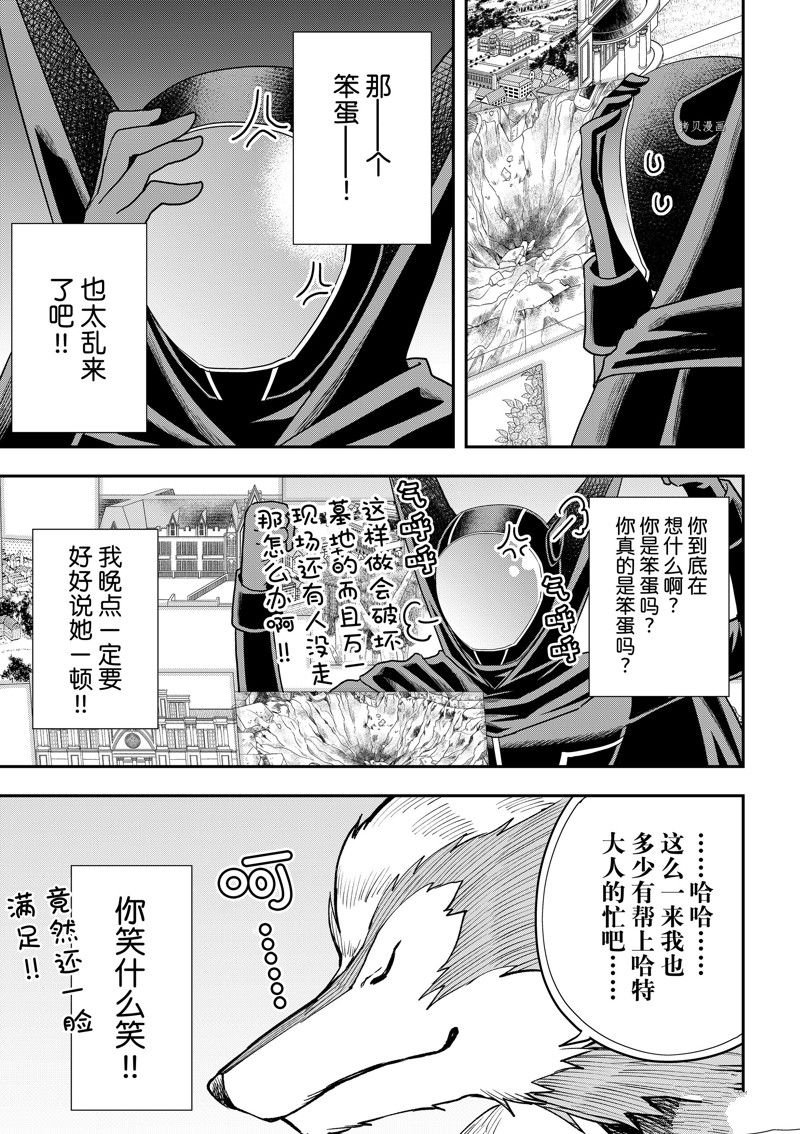 第53话 试看版