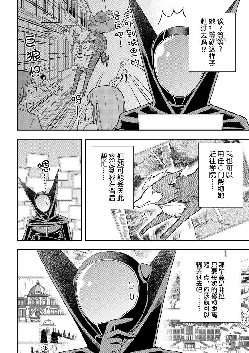 第53话 试看版