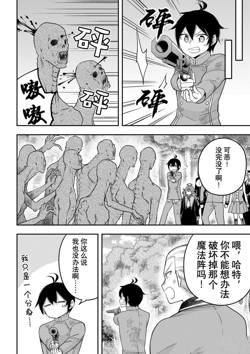 第53话 试看版
