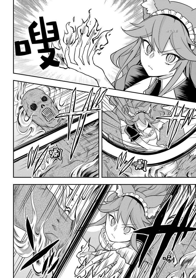 第54话 试看版