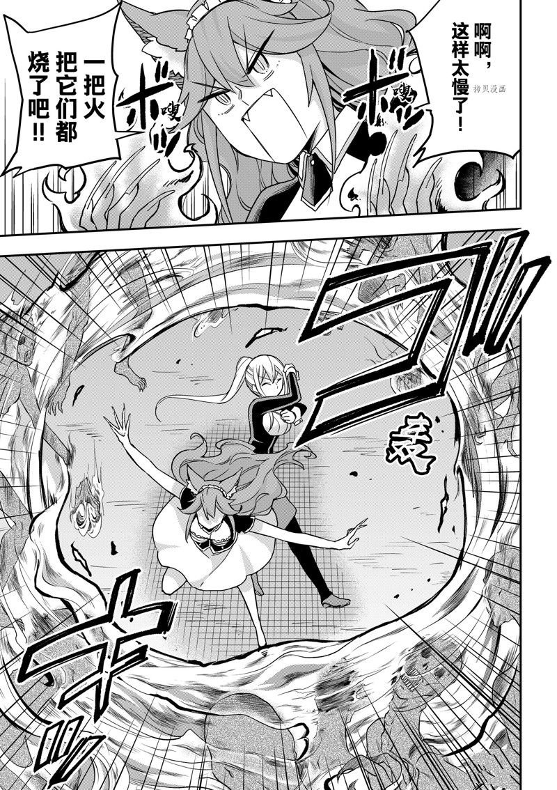 第54话 试看版