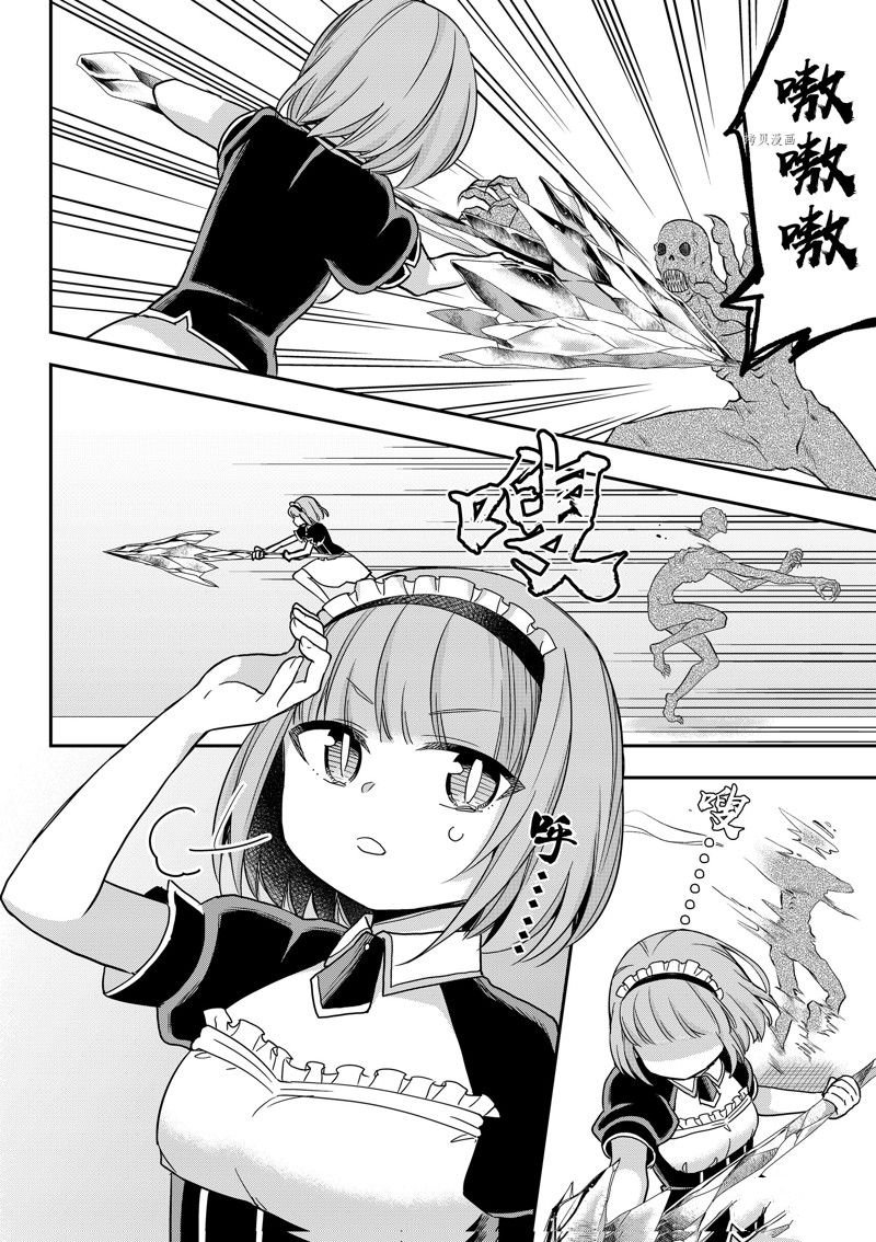 第54话 试看版