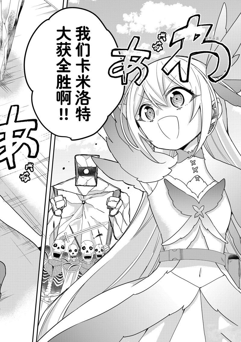 第54话 试看版