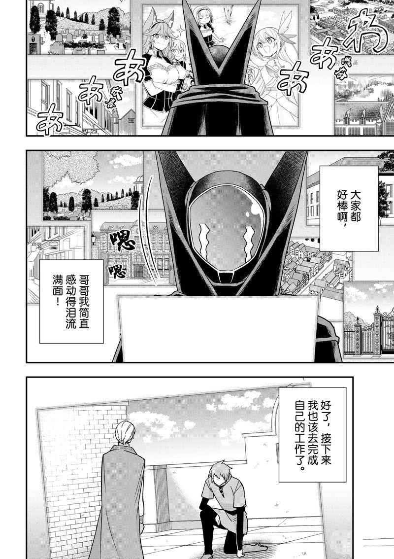 第54话 试看版