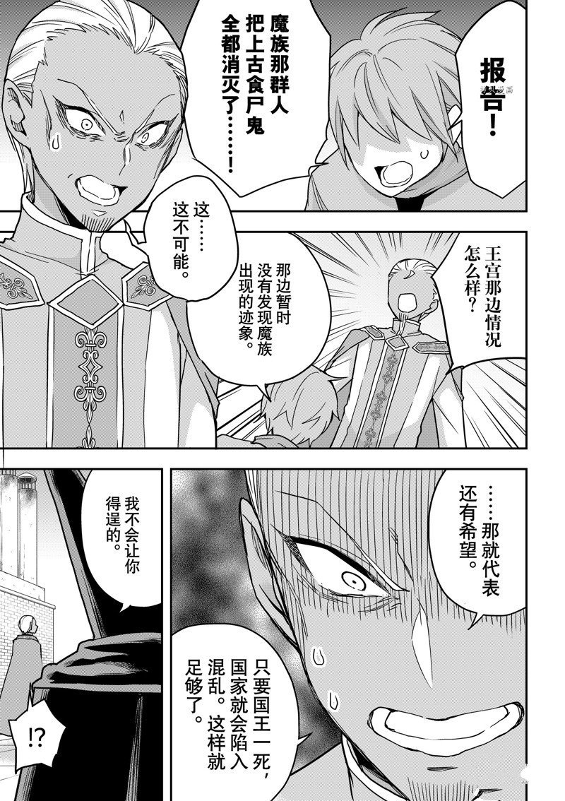 第55话 试看版