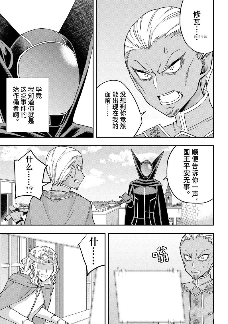 第55话 试看版