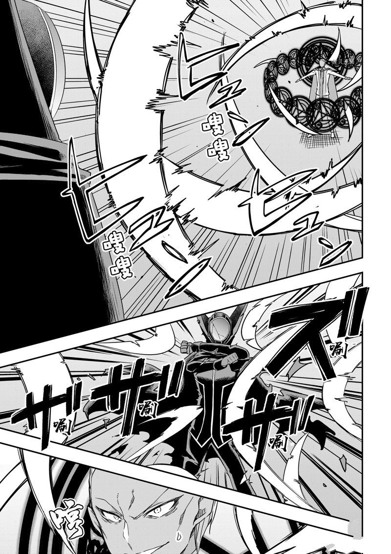 第55话 试看版