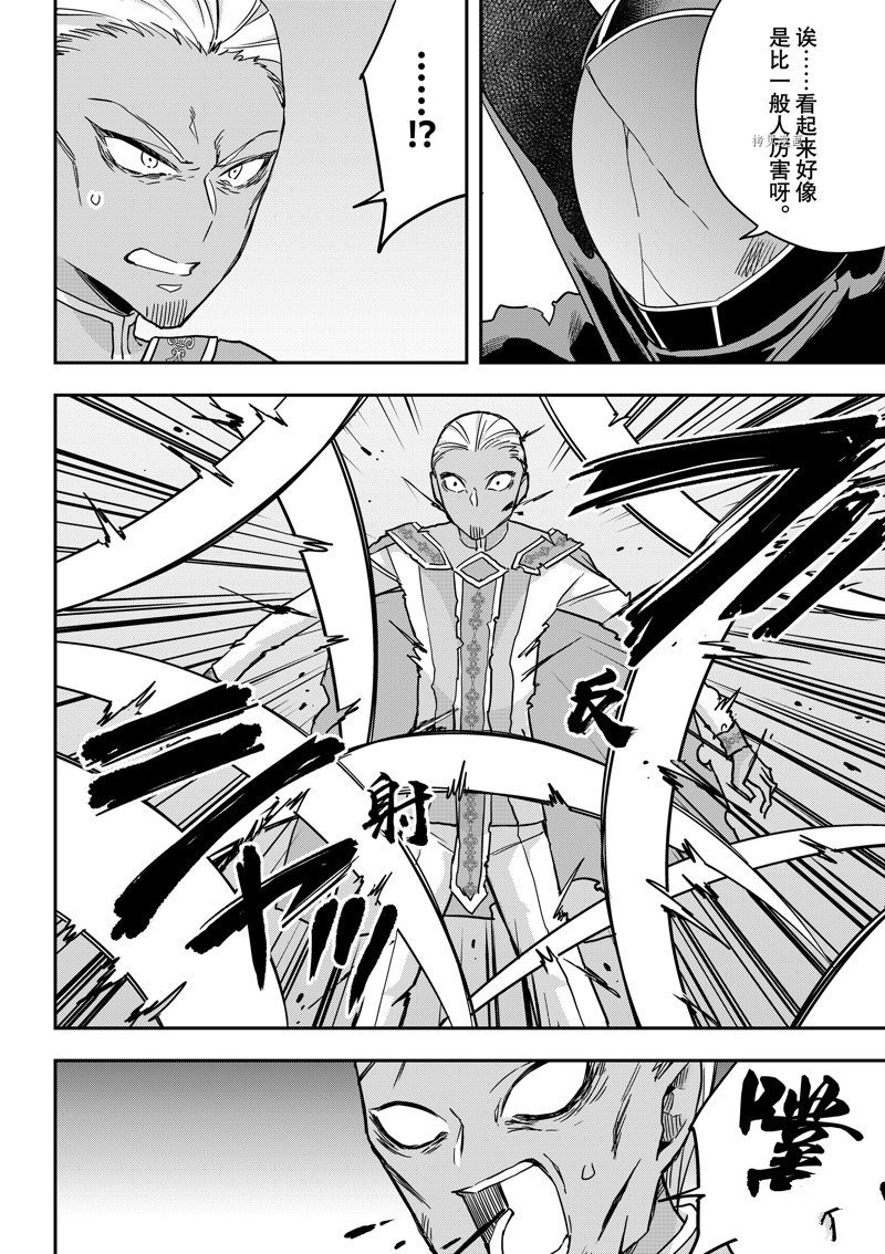 第55话 试看版