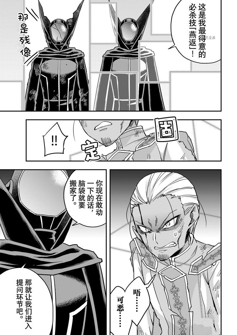 第55话 试看版