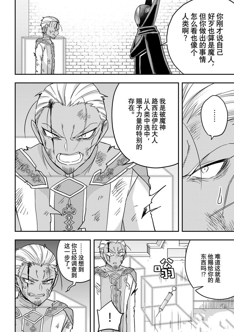第55话 试看版