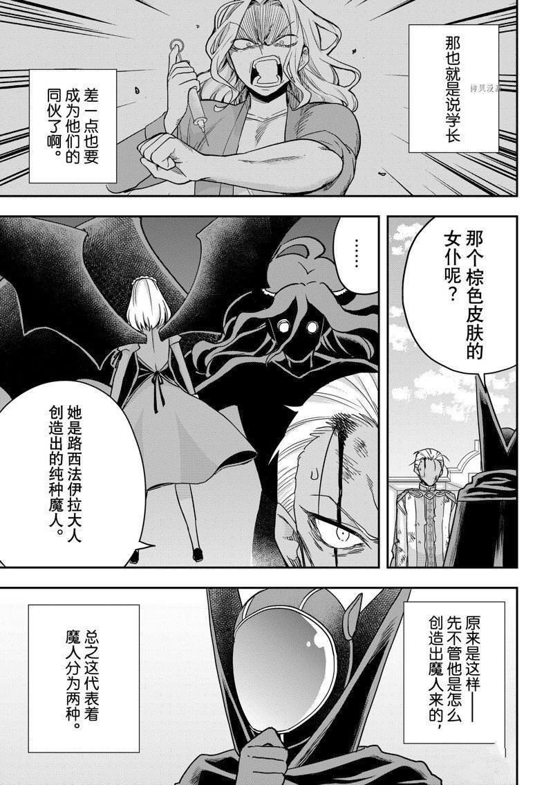 第55话 试看版