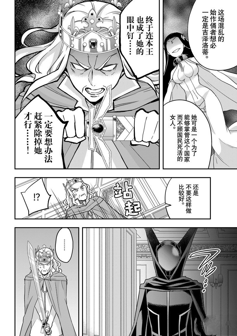 第55话 试看版
