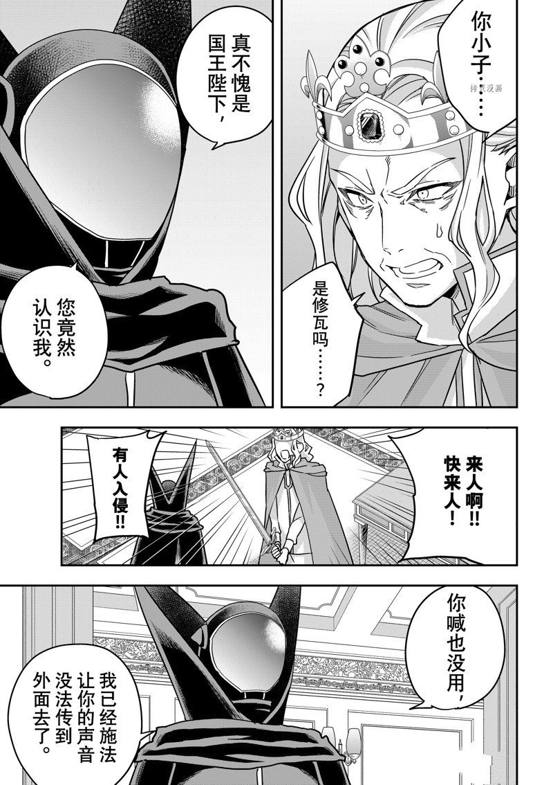 第55话 试看版