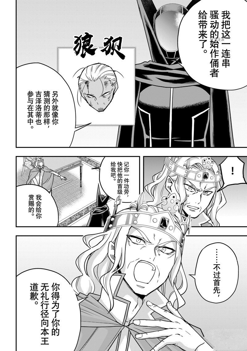 第55话 试看版