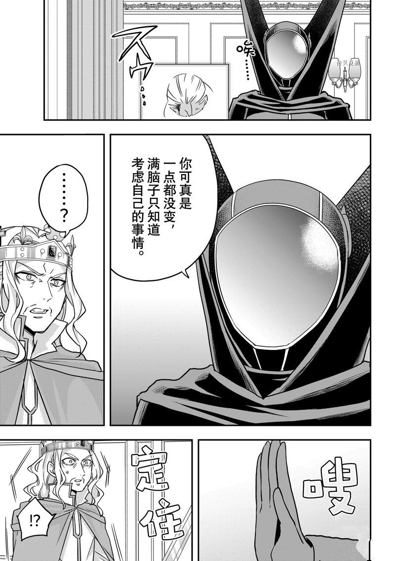 第55话 试看版