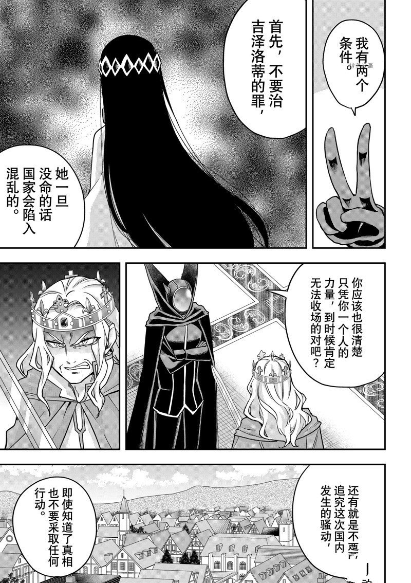 第55话 试看版
