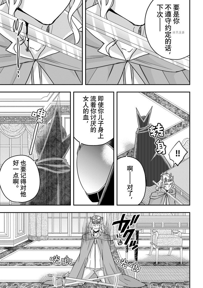 第55话 试看版