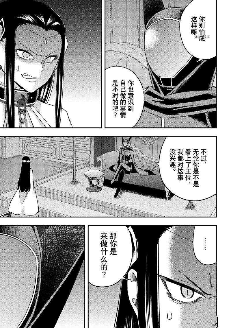 第56话 试看版