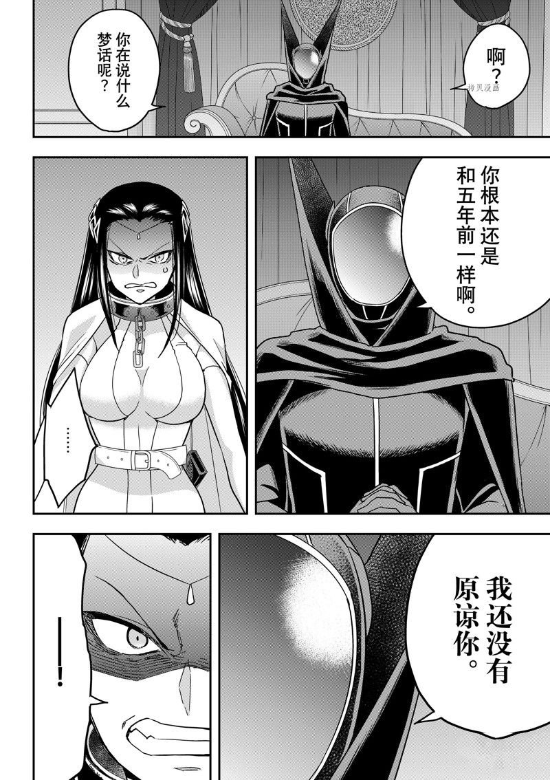 第56话 试看版