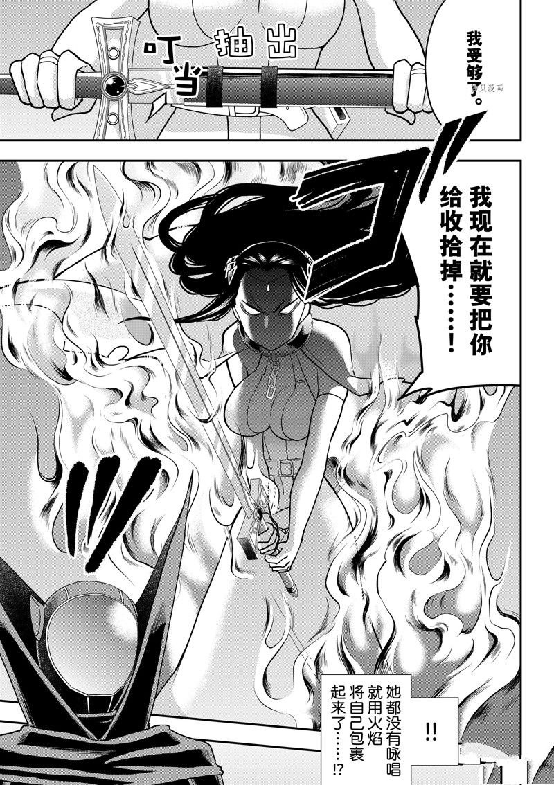 第56话 试看版