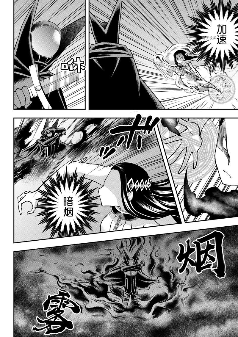 第56话 试看版