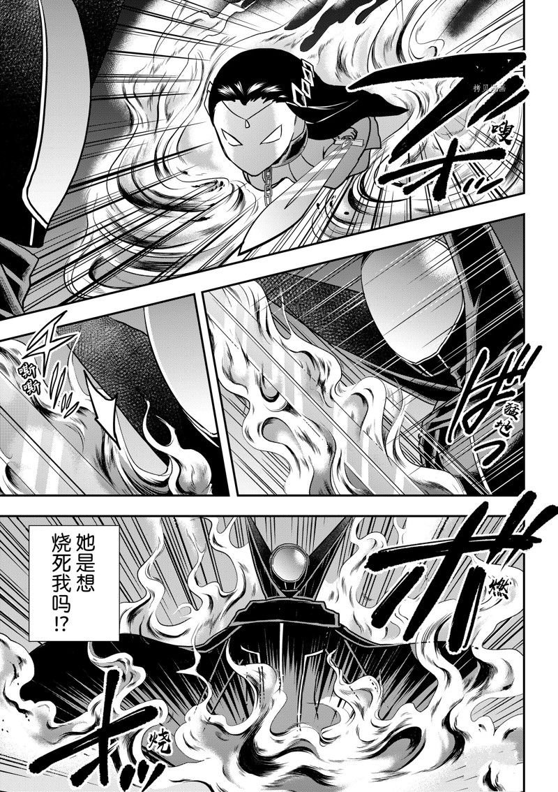 第56话 试看版