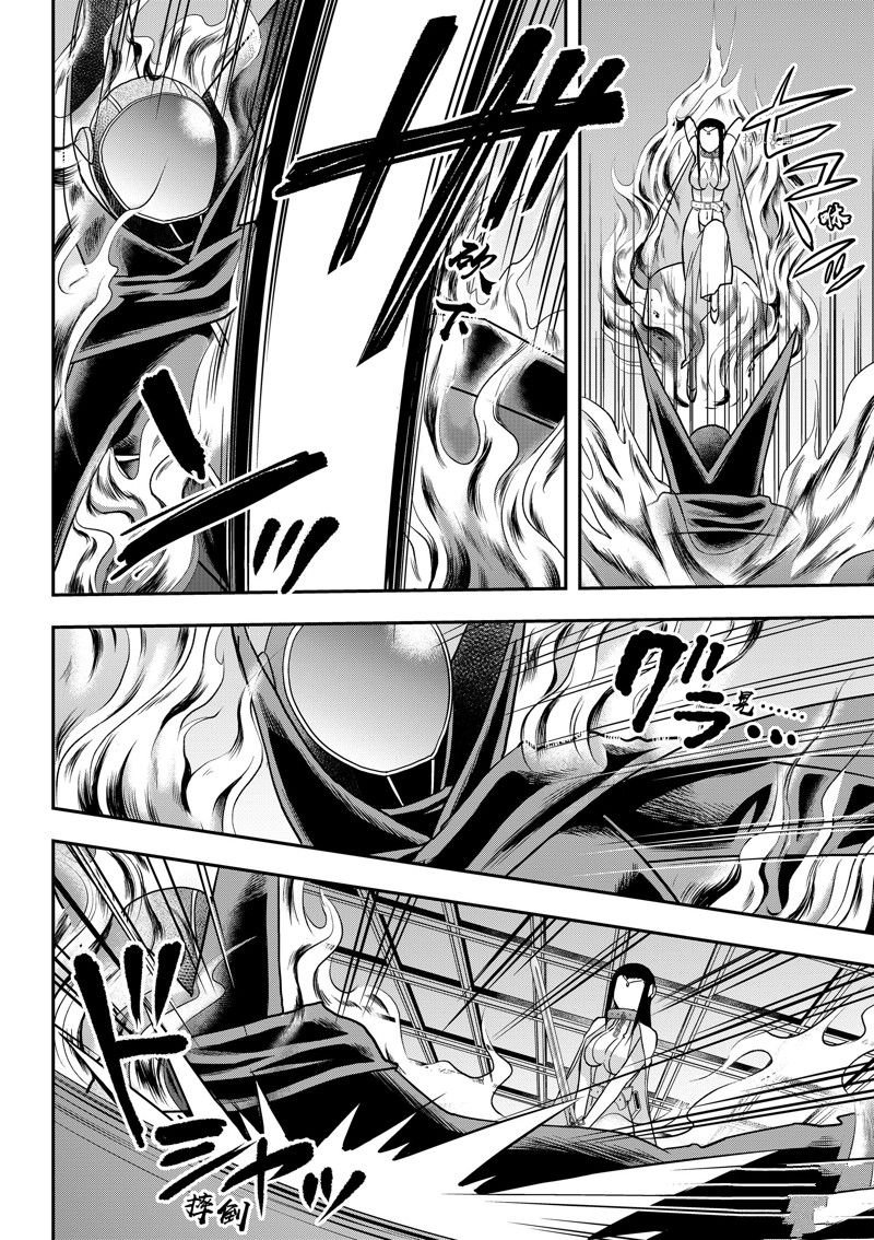 第56话 试看版