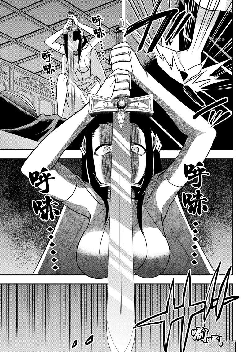 第56话 试看版