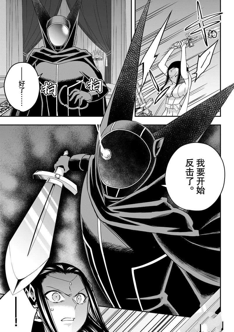 第56话 试看版