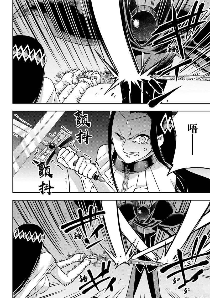 第56话 试看版
