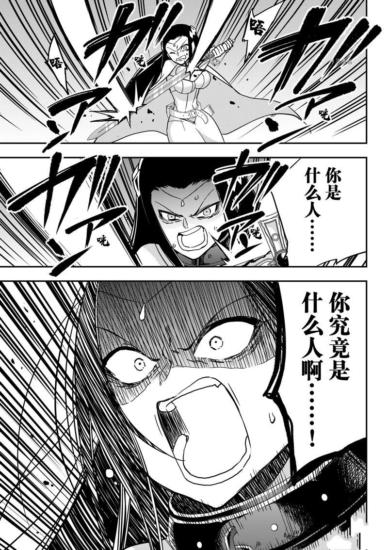 第56话 试看版