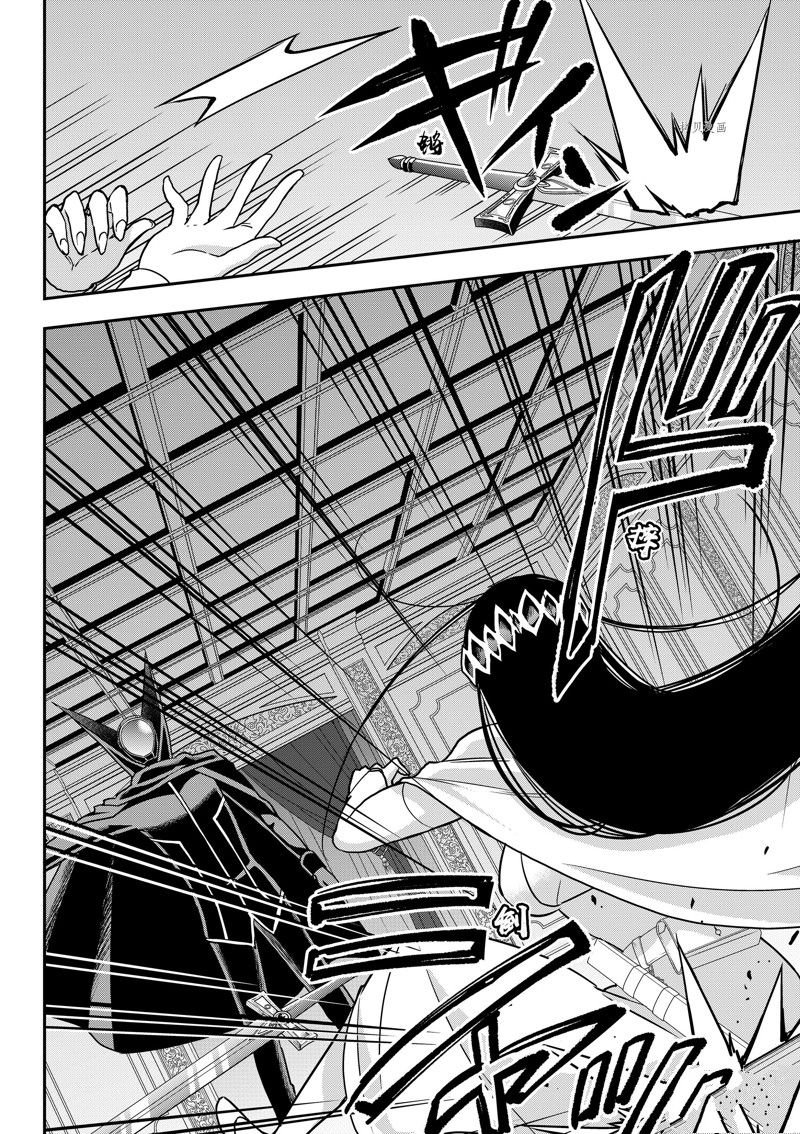 第56话 试看版