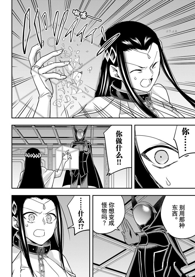 第56话 试看版