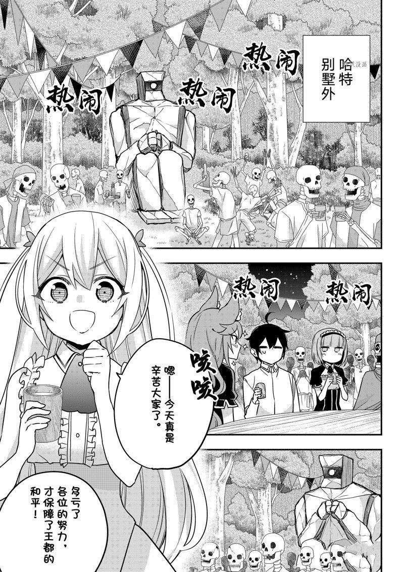第57话 试看版