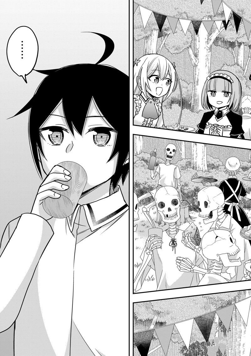 第57话 试看版