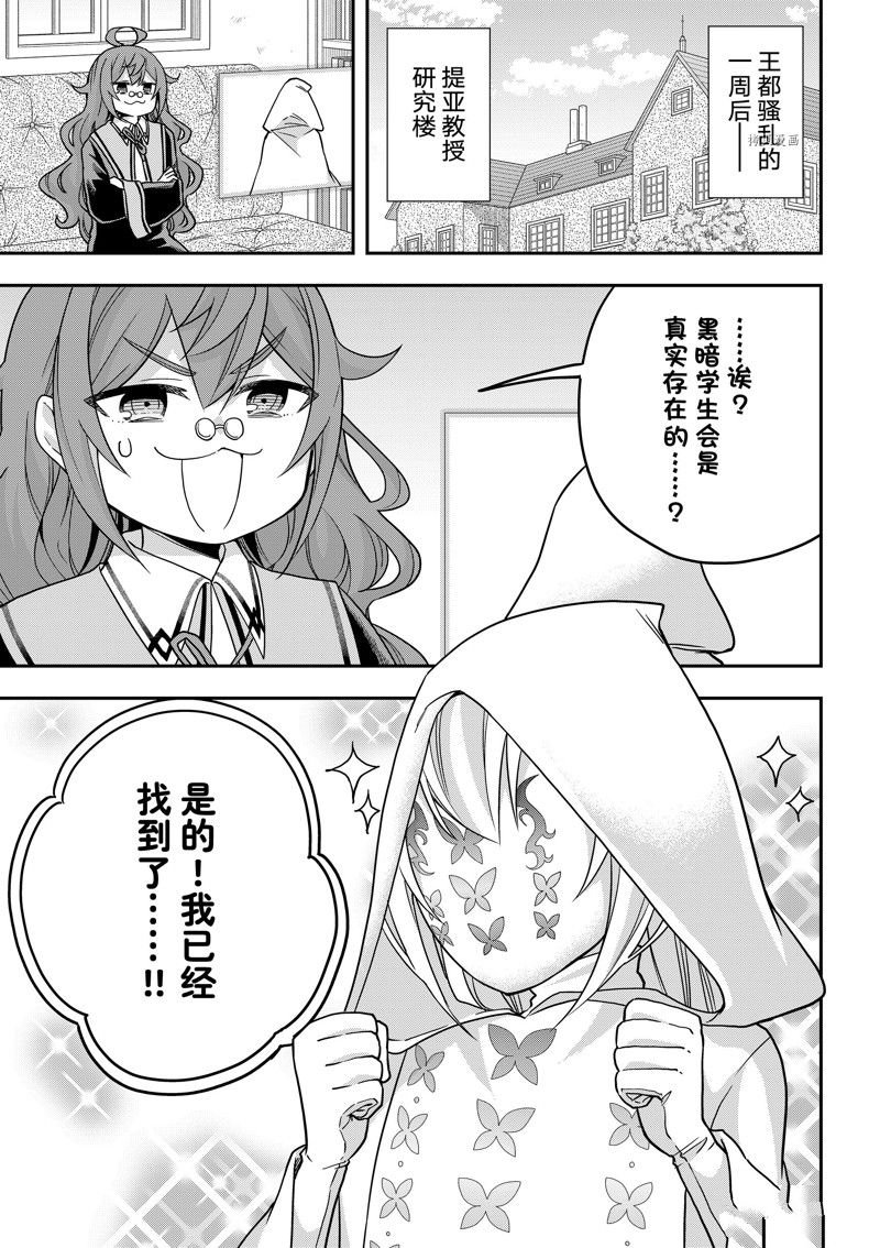 第58话 试看版