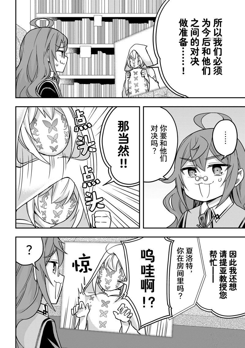 第58话 试看版