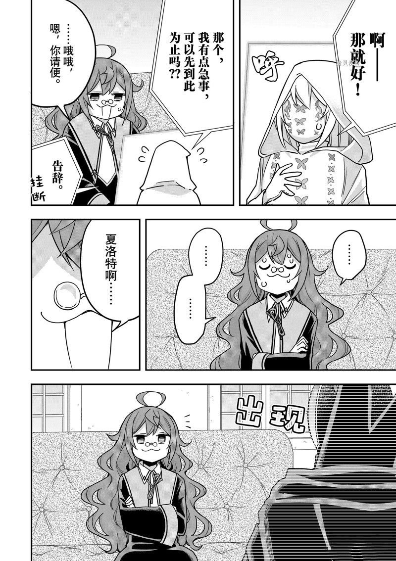 第58话 试看版