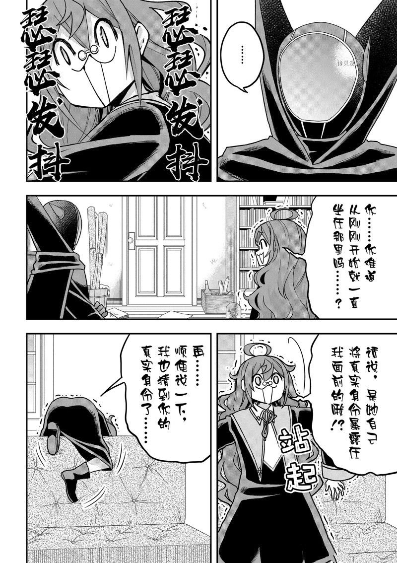 第58话 试看版