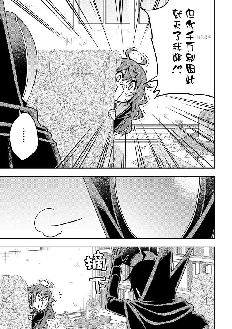 第58话 试看版