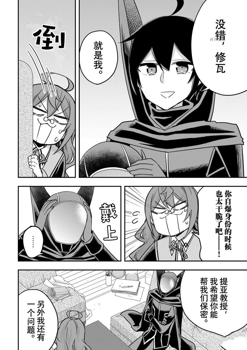 第58话 试看版