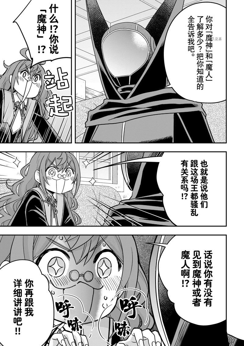 第58话 试看版
