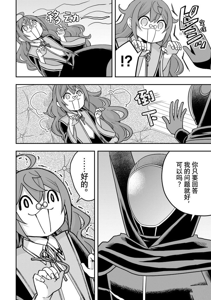 第58话 试看版