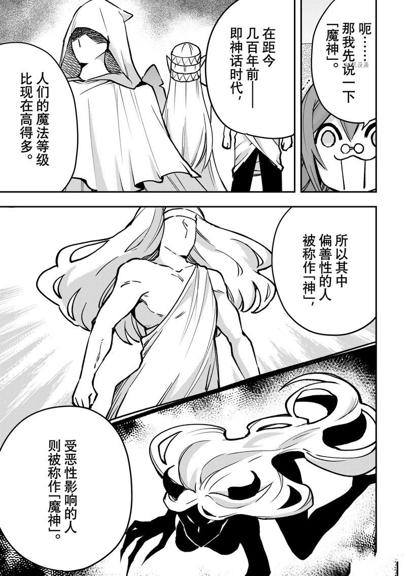 第58话 试看版