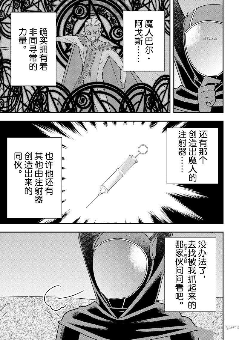 第58话 试看版