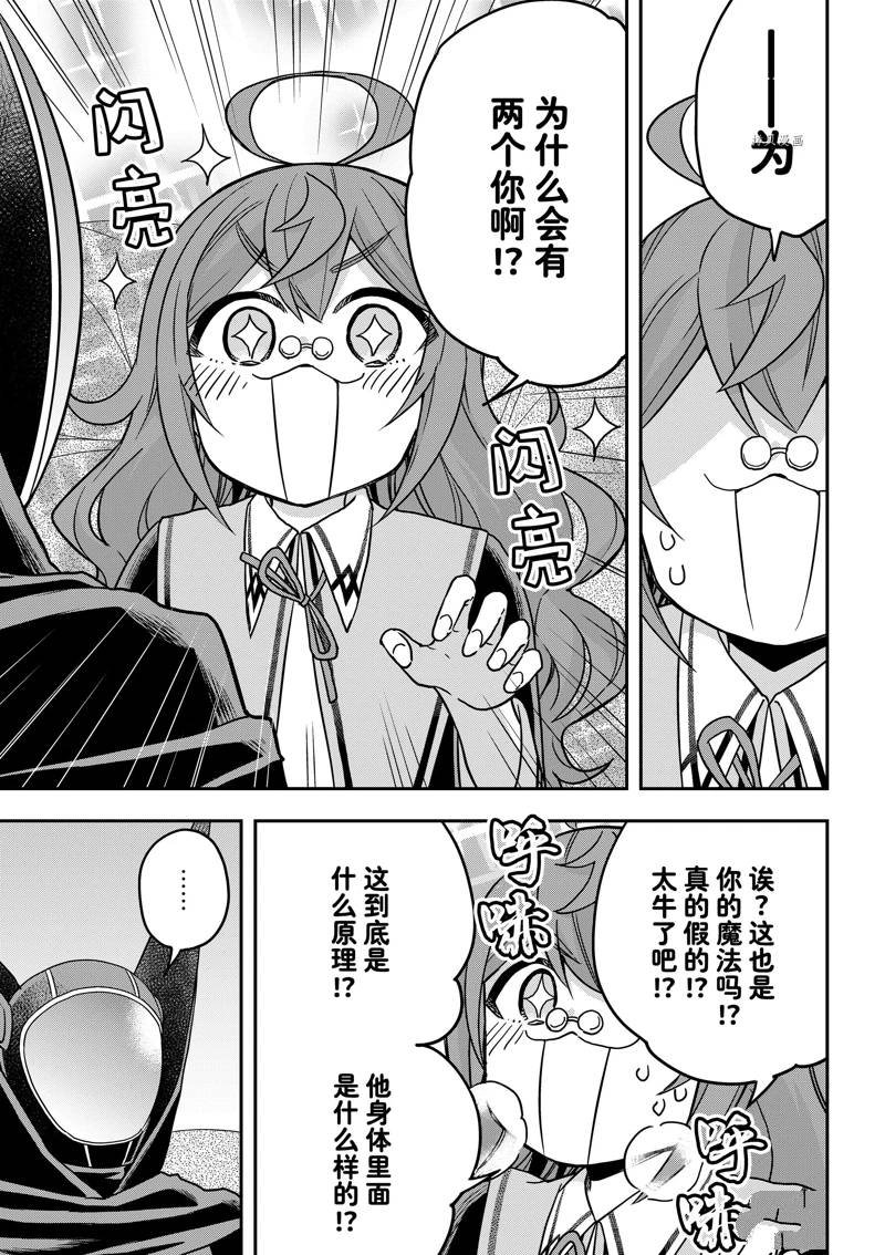 第59话 试看版