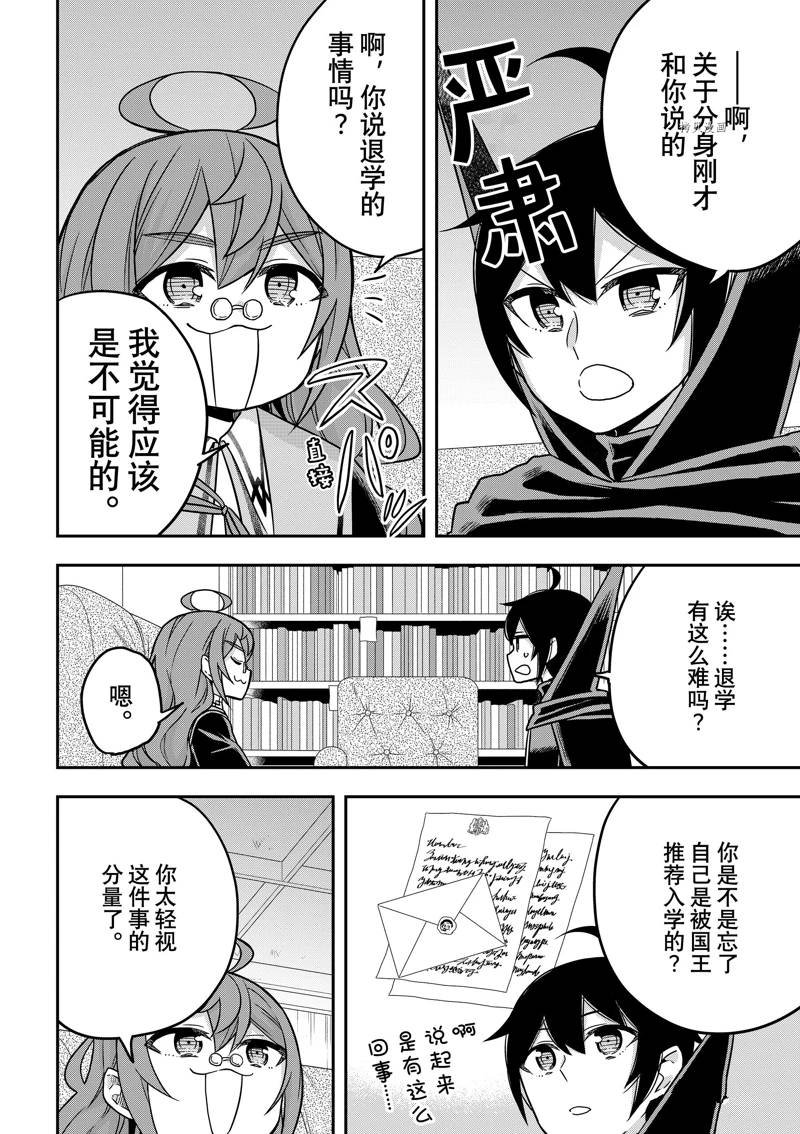 第59话 试看版